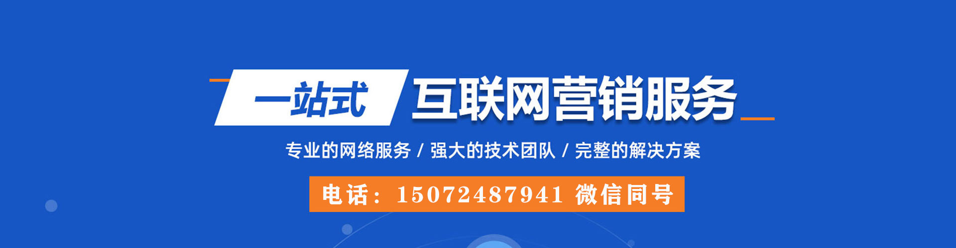 燕巢百度推广排名
